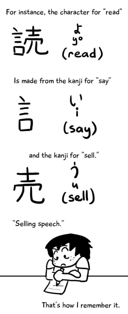 kanji-image-13